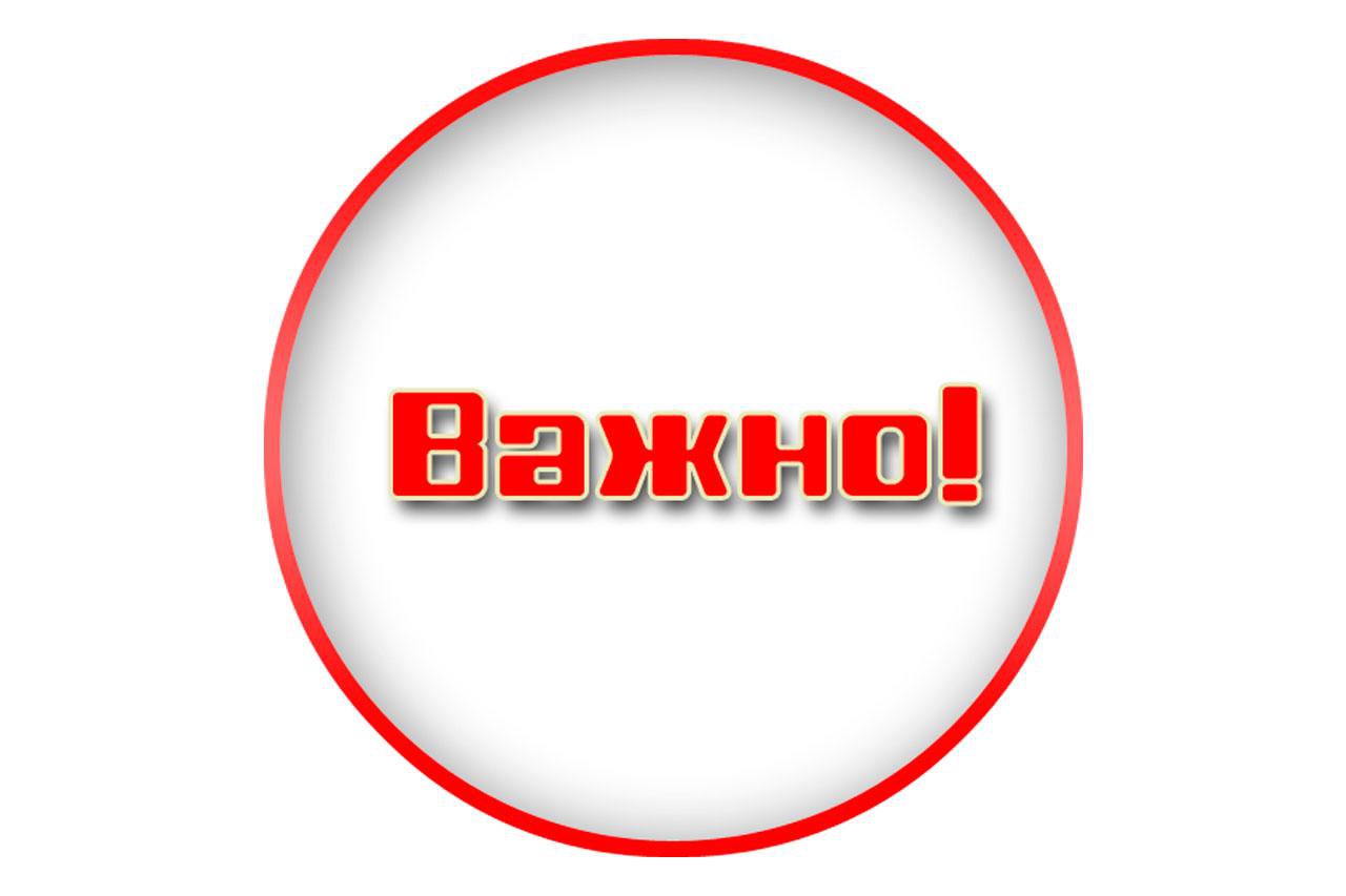 Остался месяц до окончания онлайн-регистрации на VIII Конгресс гематологов России и V Конгресс трансфузиологов России