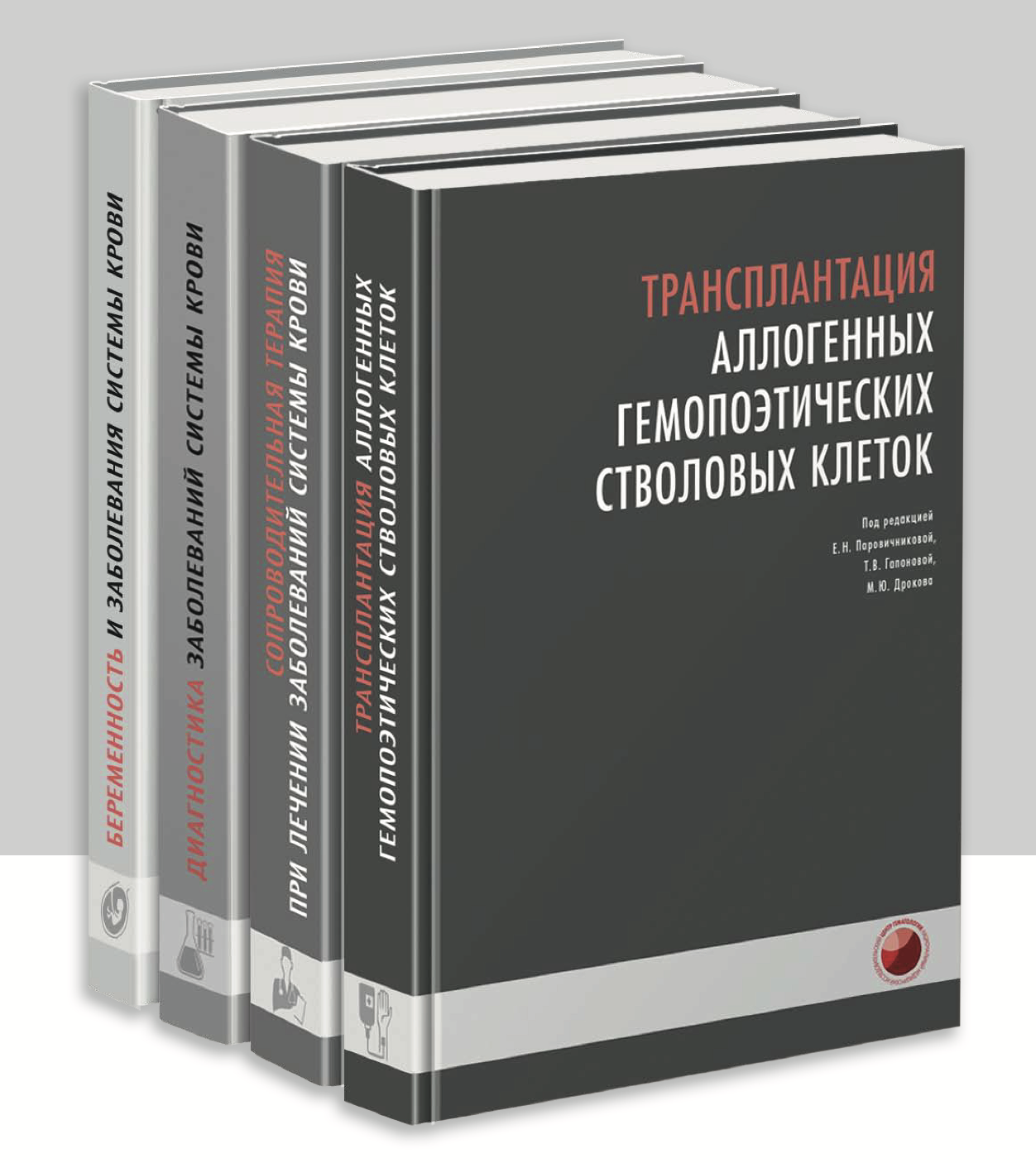 Серия книг